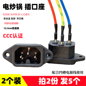 XIALIANG | Certified Ccc Type Three Hole Power Socket 12.5cm