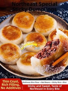 Traditional Northeast Glutinous Rice Cakes