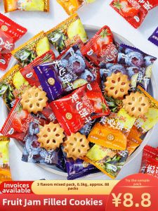 XUNCUIJI | Multi-Flavor Individually Packed Sandwich Cookies Snacks