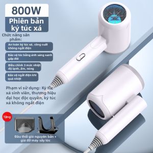 Phụ Kiện Chăm Sóc Tóc Di Động Cho Học Sinh Ủi Tóc Di Động Nhỏ Dùng Tại Khách Sạn Ủi Tóc Di Động Dùng Tại Nhà Ủi Tóc Di Động