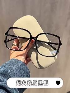 JIFANPAUL | Kính Mát Viền Đen Rộng Có Thể Điều Chỉnh Độ Cận