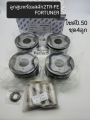 ลูกสูบโตโยต้า 2TRFE ไซส์(0.50)พร้อมสลัก VIGO/FORTUNER/INNOVA/REVO 2TR-FE 95มิล ราคา/ชุด4ลูก ยี่ห้อART แท้(13201-0C020). 