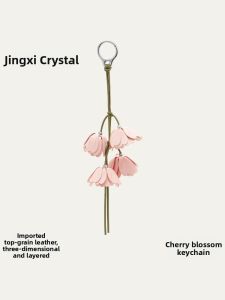 JINGQIAN | Sakura Design Leather Bag Charm Pink