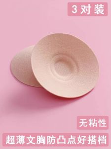 ผู้หญิง ฤดูร้อน Thin Pure ผ้าฝ้าย ระบายอากาศได้ดี แผ่นรองจุกนมป้องกันภูมิแพ้ ชุดชั้นในที่มองไม่เห็น ป้องกันแม้ว่าแผ่น สติกเกอร์หน้าอก