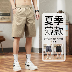 Ice Silk Mens Shorts Summer Belted Waist Suit Casual Khaki Outdoor Wear Five-Quarter Pants Fashionable Urban Straight Leg Pants
