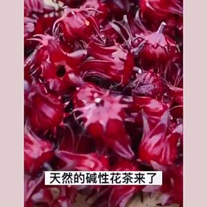 Yunnan Hibiscus Flowers Color Adjusting Tea