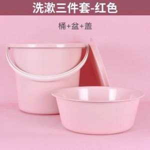 Thickened Plastic Face Basin Set Portable Handheld Water Bucket Family Use Bucket Bathing Bucket 5-Piece Set for Dormitory Use