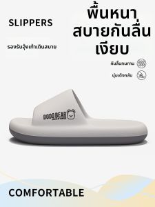 BAIMUQINGCHEN | Anti-odor Summer Outdoor Slippers Anti-slip Thick Sole EVA