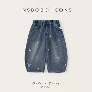 insbobo | Quần Jeans Trẻ Em Ống Rộng Cắt Thẳng Thời Trang