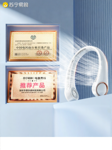 Portable Neck Fan USB Rechargeable Leafless Mini Air Conditioner Kitchen Use Lightweight Hanging Fan for Everyone