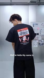 "ขายดี ส่งเร็ว กทม 1 วัน" HOMEBOY เสื้อยืดผู้ชายลาย MUCHROOM