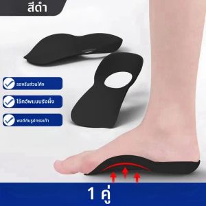 1 คู่ Plantar Support Pad/Arch Support เสริม PadShock-Absorbing และ CUSHIONING สบายและ Snug Fit สามารถสวมใส่ได้ปัญญา