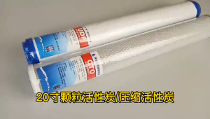 Charlie.vip 20Inch Filter Cartridge Water Purifier Commercial Water Filter PP Cotton Granular & Compressed Carbon UDF Pre-Filter