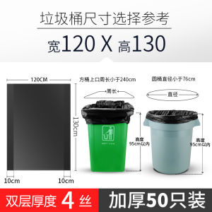 Commercial Large Size Thickened Black Plastic Garbage Bags for Hotels Restaurants Outdoor 60x80cm JolyWell Household Cleaning Tools