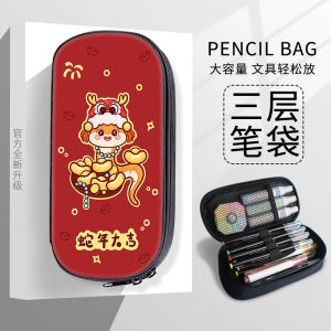 2025 New Snake Year Childrens Pencil Case Cartoon Print Nursery Girls School Stationery Bag Multi-Layer Storage Red Series