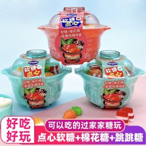 61 Internet Celebrity Kids Soft Candy Dessert QQ Candy Fruit Flavor Cute Creative Fried Egg Shape Hot Pot Play House Snacks