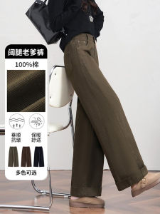 High Waist Wide Leg Dad Jeans Womens Fashion Spring Autumn Cotton Straight Cut Knife Edge Casual Trousers Slimming Hip Cover