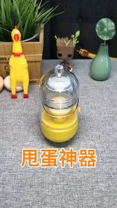 Egg Separator Golden Egg Maker Egg Scrambler Shaker Alat Pengocok Telur Tarik Kocokan Telur Alat alat dapur