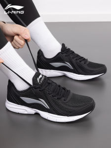 Li-Ning | Giày Đua Bộ Thoáng Khí Nhẹ Bền cho Nam và Trẻ Em