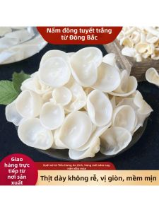 Nấm Mèo Ngọc Bích 500g