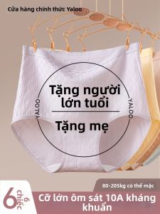 Quần Lót Bông Kiểm Soát Bụng Cao Chống Khuẩn cho Phụ Nữ Trung Niên và Người Già