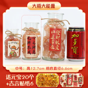 Large Particle Sea Salt Purification Office Decoration Gift Moving Wedding Ceremony Salt Crystal Healing Energy Purifier