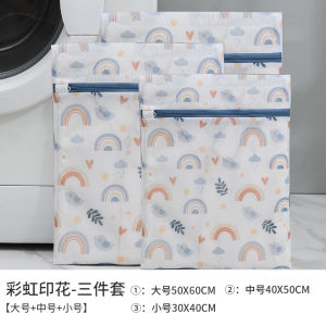 Bicoy Laundry Bag Special for Washing Machine Wool Sweater down Jacket Anti-Deformation Dirt Separation Dirty Bag Protection