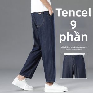TUCANO | Quần Jeans Dài Ngang Chân Thoáng Khí