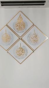 Arabic Calligraphy Gold Acrylic Modern Muslim  Wall Art Home Decor Ayatul Kursi Surah Al Ikhlas Al Falaq An Nas Ramadan Raya gift
