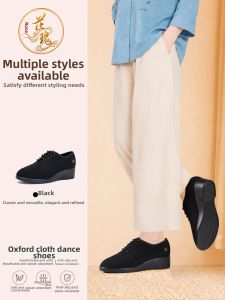Comfortable Wedge Soft Soled Dance Shoes for Women