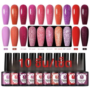 ชุดยาทาเล็บเจลธีมฮาโลวีน 10 ชิ้น รวมถึงยาทาเล็บเจลกึ่งถาวรแบบ LED เหมาะสำหรับทำเล็บในช่วงวันหยุด ได้เลย