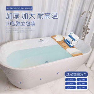 10 Bath Cover Disposable Hotel Travel Bathtub Bag Thickened Oversized Bath Film Bath Bucket Bath Bag Plastic