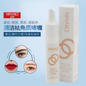 Tattoo Lip Special Oral Protective Pad Isolation Sheet Grain Lip Film Pad Bleaching Lip Mouth Seal Gasket Disposable Tool