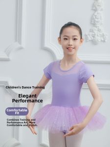 seebela | Kids Ballet Tutu Dress Dancing Wear