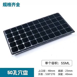 100 pcs Pot Tray Semai Bibit Benih: Tray Dulang Benih Berkualitas Tinggi