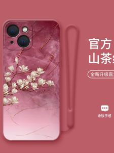 เคสโทรศัพท์มือถือแบบป้องกัน MEKS ลายดอกไม้จันทน์สีน้ำ สำหรับ iPhone 15 16pro 17promax 12 11/X 13 14plus ดีไซน์เก๋ไก๋ ป้องกันรอยขีดข่วน