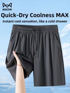 MiiOW | Cool Silk Leisure Short Pants 5-Point Length