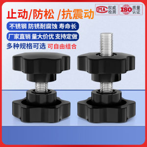 304 Stainless Steel Screws And Nuts Plastic Handle Quick Release Bolts And Caps Hand Tightening Hexagonal External Angle