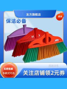 Thickened Plastic Broom Head for Tile And Mud Outdoor Water Broom Soft Bristle Household Cleaning Tool Large Size Friendly Brand