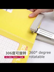 SG Orion Neis Deli Rotatable Stapler Home Office Swivel Staple Middle Seam Binding Multi-Function Stationery