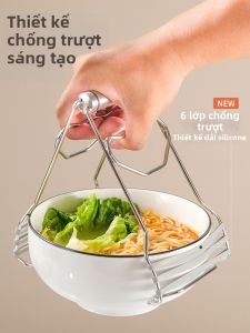 MRUN | Stainless Steel Anti-scalding Slip-resistant Bowl Tongs