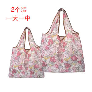 2 Pack Foldable Eco-friendly Bag Portable Supermarket Shopping Bag Nylon Large Capacity Shoulder Bag Casual Tote Bag