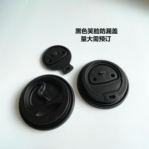 Thickened Disposable Coffee Takeaway Cup Lid Sealed Leakproof Hot Drink Paper Cup Cover 90mm Diameter Heat Resistant Lid