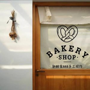 Creative Bread Pattern Window Display Decorations Waterproof Stickers for Baking Shop Glass Door Arrangement PVC Wall Mural