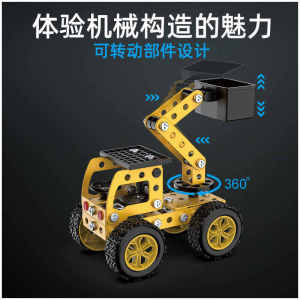 Đồ Chơi Xe Tải San Lấp Bằng Kim Loại Lắp Ráp Thủ Công DIY Cho Trẻ Em Xe Đào Hợp Kim Xe Tải San Lấp Mô Hình Đồ Chơi Cho Trẻ Em