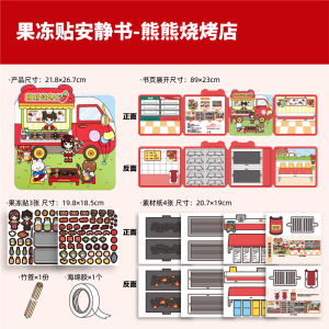 Sticker Dán Đồ Chơi Gió Giảm Bằng Kẹo Đồ Chơi Ôm Đồ Chơi Thích Hợp Cho Trẻ Em Nữ Giúp Tăng Trung Tâm Đồ Trang Trí Sách Đồ Trang Trí