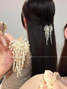 PINK EMPRESS | Pearl Tassel Half-Up Hair Clips