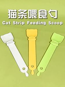 DBI Sendok Snack Makanan Kucing Anjing Multi Fungsi Sendok Pendorong Snack Anabul Alat Makan Pet Wet Treat Spoon Strip Squeezer hewan peliharaan