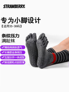 2025 New Womens Yoga Socks Full Toe Long Tube Striped Professional Pressure Small Foot Five Finger Sport High Tube Yoga Socks