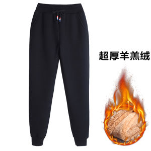 Spring Autumn and Winter Casual Loose Tappered Fleece-Lined Track Pants